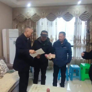 愛心，在這里傳遞——攀路集團為重病困難員工組織愛心捐款 ... ... ...